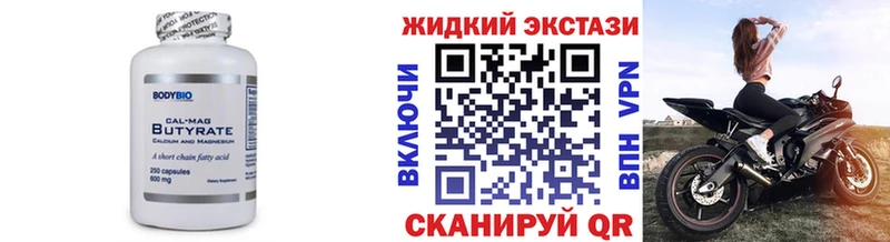 БУТИРАТ буратино  KRAKEN как зайти  Холм 