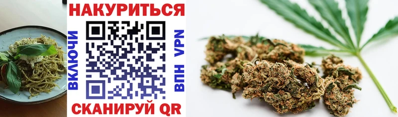 что такое наркотик Холм Canna-Cookies конопля