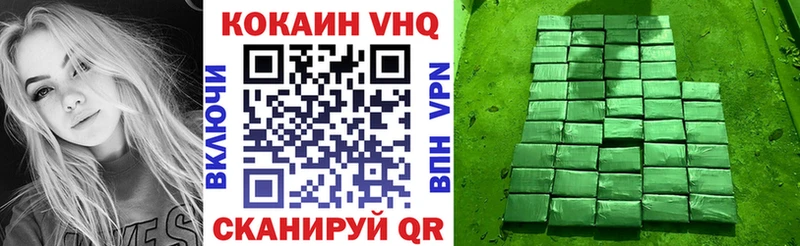 Cocaine 97%  Холм 