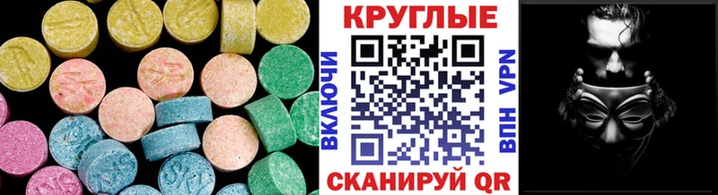 Ecstasy louis Vuitton  Холм 