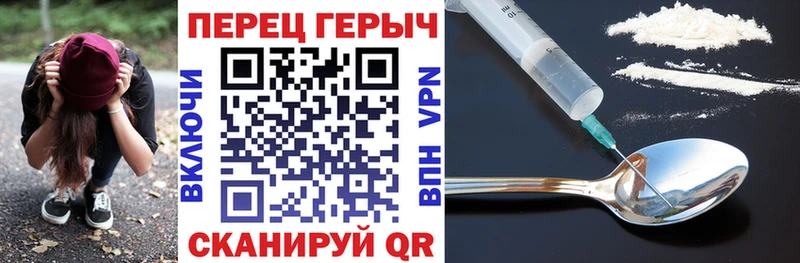 как найти наркотики  Холм  ГЕРОИН Heroin 