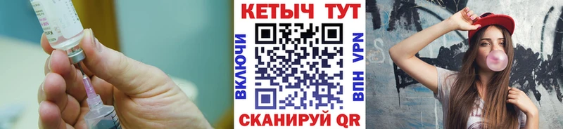 Кетамин ketamine площадка телеграм Холм где найти