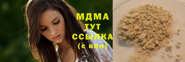 mdma Абаза