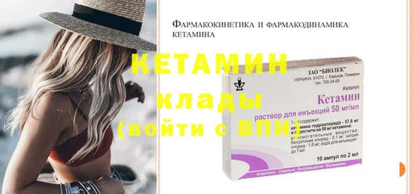 молекула духа Абинск