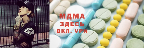 молекула духа Абинск