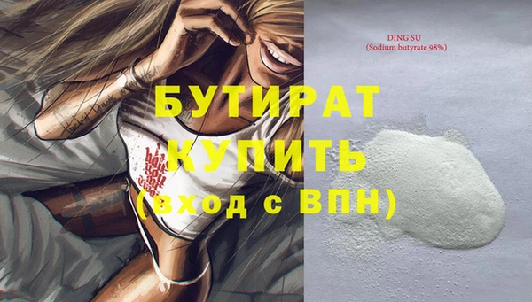 героин Абдулино