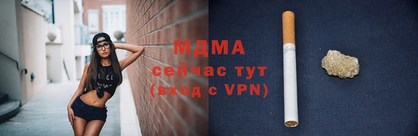 героин Абдулино