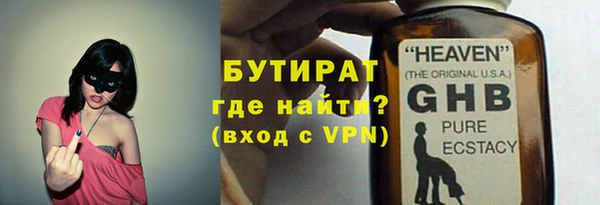 героин Абдулино