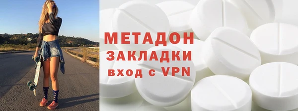 героин Абдулино