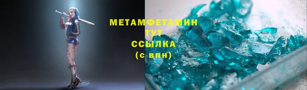 героин Абдулино