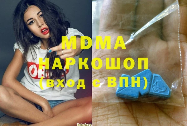 молекула духа Абинск