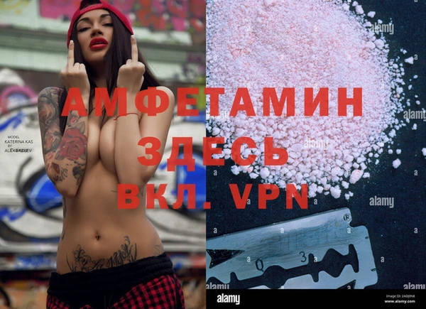 героин Абдулино