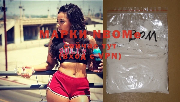 mdma Абаза