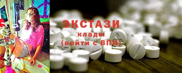 молекула духа Абинск