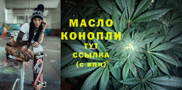 героин Абдулино