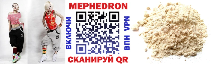 кракен tor  Холм  Меф VHQ 