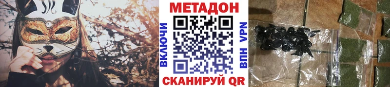 закладки  Холм  Метадон VHQ 