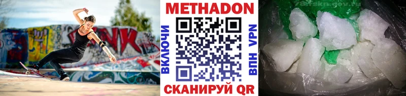 Метадон VHQ Холм