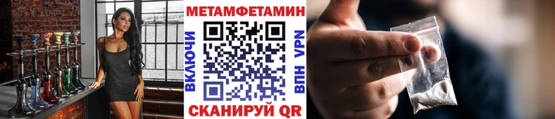 Метамфетамин пудра цены наркотик blacksprut Холм
