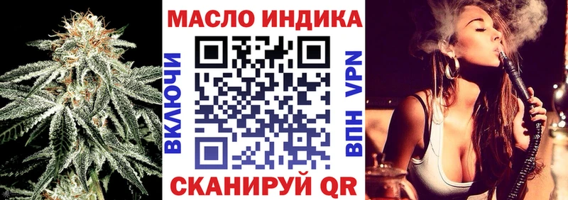 Дистиллят ТГК Wax Холм